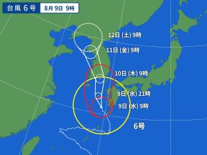 台風6号進路図（2023.8.9）